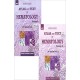 Atlas and Text of Hematology (2 Vol Set)